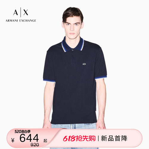 AX/阿玛尼男士翻领Polo衫