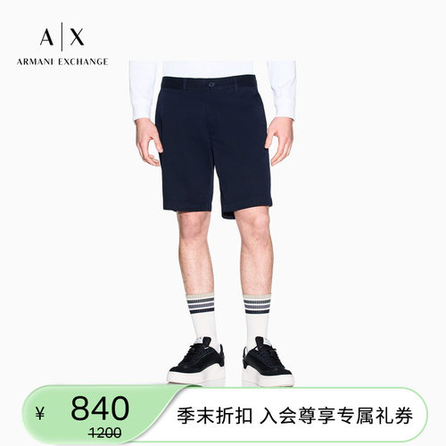 AX/阿玛尼男士直筒老钱风短裤