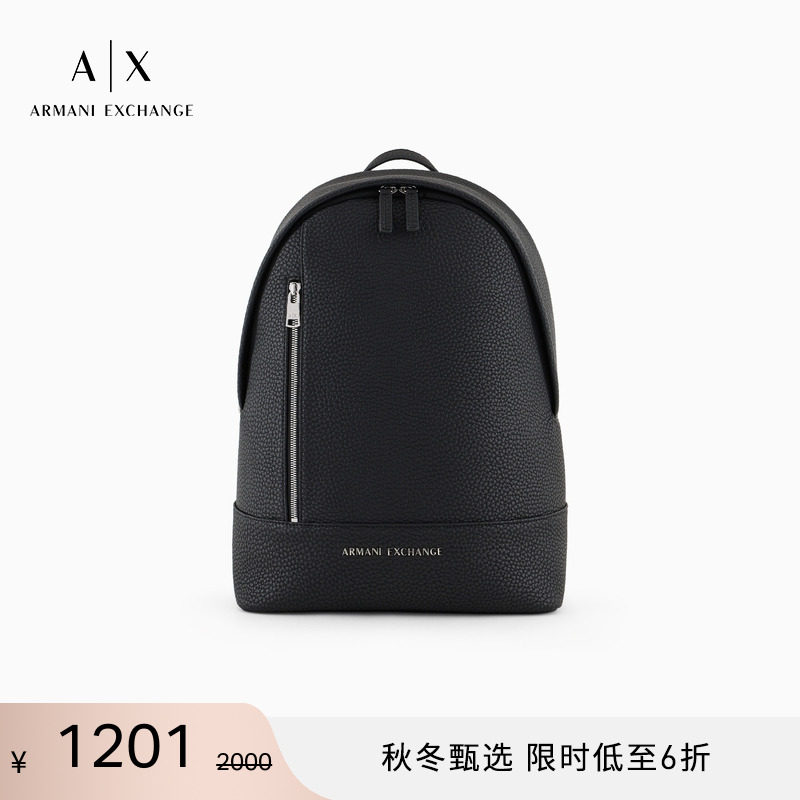 阿玛尼男士拉链鹿皮纹手提双肩包