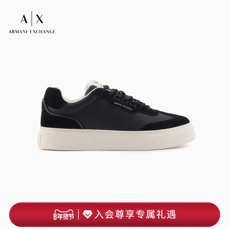 【新年礼物】ARMANI EXCHANGE/阿玛尼春新款男拼接厚底板鞋运动鞋,流行男鞋,时尚休闲鞋,淘宝优惠券,粉丝福利购,淘宝优惠卷