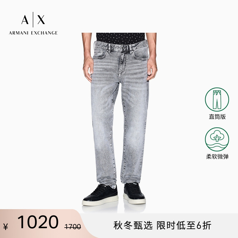 AX/阿玛尼男士低腰直筒牛仔裤