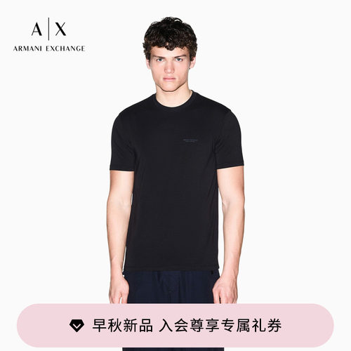 AX/阿玛尼男士圆领短袖正肩T恤