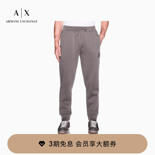 AX/阿玛尼男士锥形束脚印花卫裤