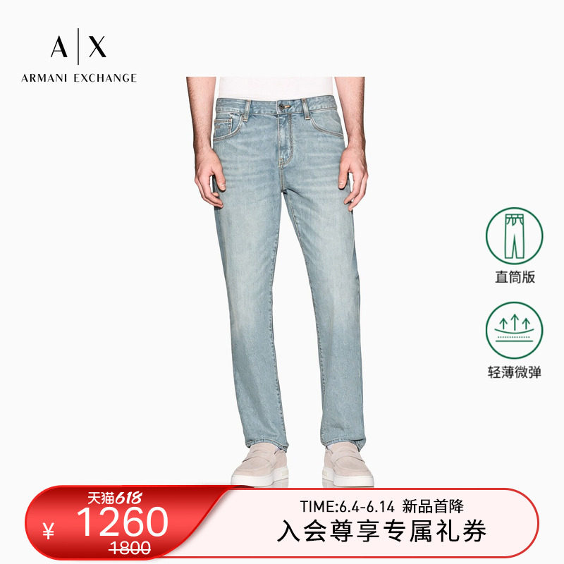 ARMANI EXCHANGE/阿玛尼26夏季新款男士直筒复古水洗低腰薄牛仔裤