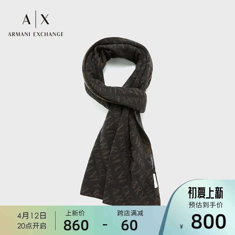armani exchange阿玛尼围巾秋冬新款男士经典字母保暖围巾男