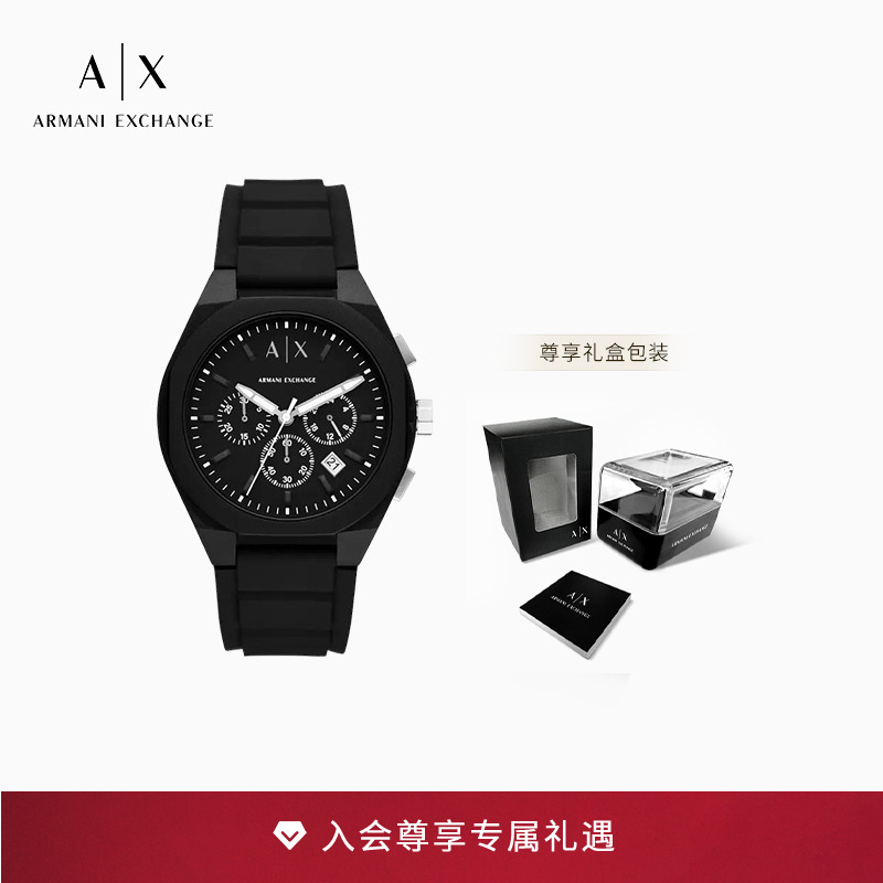 阿玛尼男士大表盘纯色石英腕表