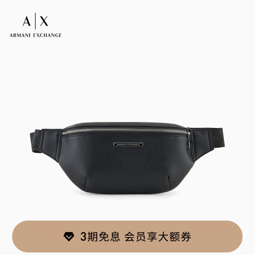 AX/阿玛尼男士纹理饰面斜挎腰包