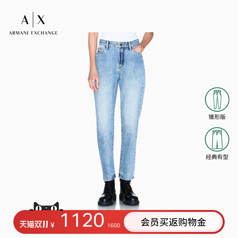 ARMANI EXCHANGE/阿玛尼秋冬新款女士中腰九分锥形纯棉水洗牛仔裤