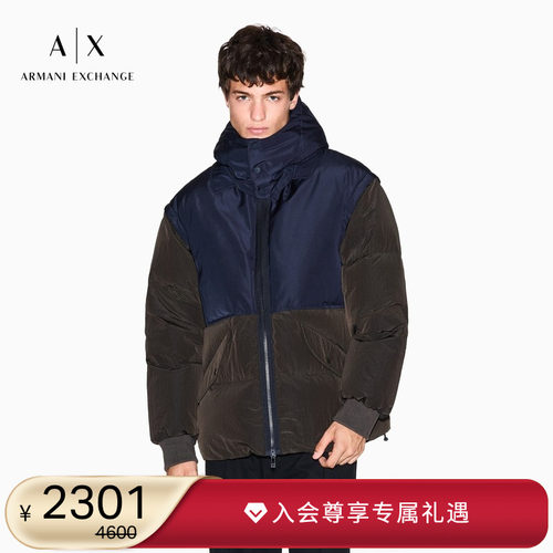 AX/阿玛尼男士连帽撞色羽绒服