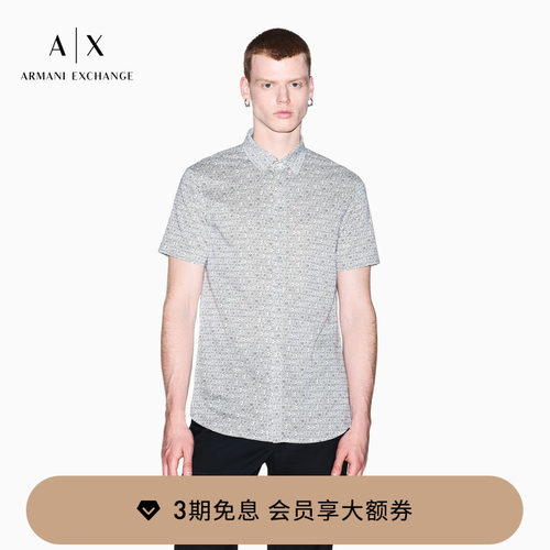AX/阿玛尼男士印花短袖商务衬衫