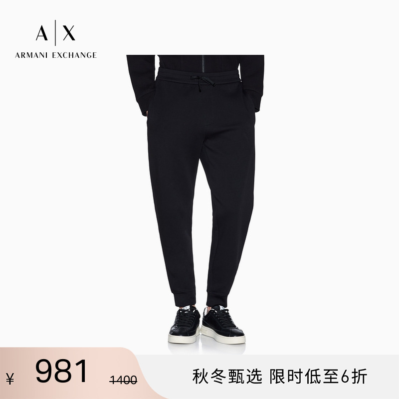 AX/阿玛尼男士宽松锥形束脚卫裤