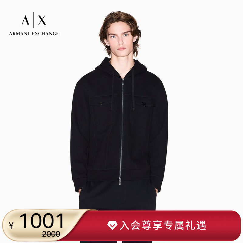 AX/阿玛尼男士连帽重磅卫衣外套