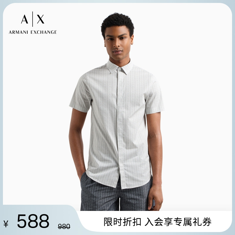 AX/阿玛尼男士纯棉短袖印花衬衫