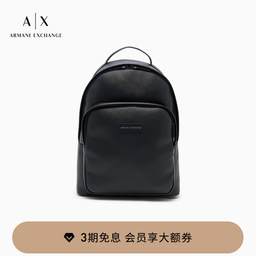 AX/阿玛尼男士商务双肩公文包
