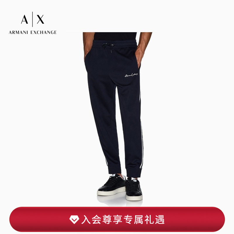 AX/阿玛尼男士宽松锥形束脚卫裤