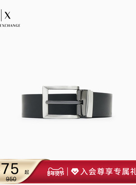 【新年礼物】ARMANI EXCHANGE/阿玛尼男士老钱风双面针扣腰带官方