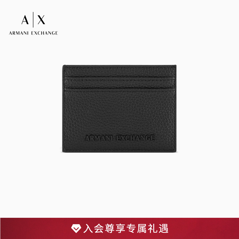 AX/阿玛尼男士多卡位手拿卡夹