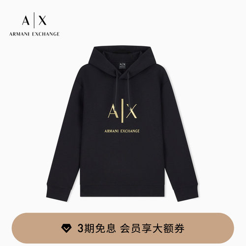 AX/阿玛尼男士宽松连帽重磅卫衣
