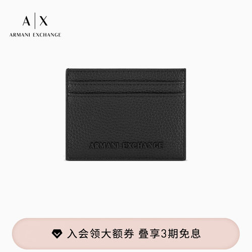 AX/阿玛尼男士多卡位手拿卡夹