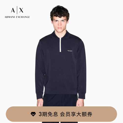 AX/阿玛尼男士翻领半拉链卫衣