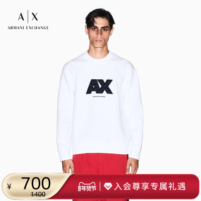 AX/阿玛尼男士棉质重磅套头卫衣