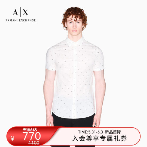 AX/阿玛尼男士印花短袖商务衬衫