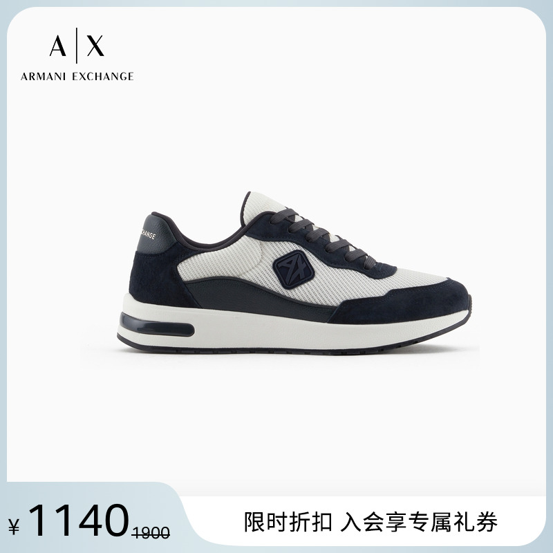 AX/阿玛尼男士网眼拼接运动鞋