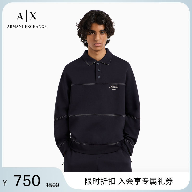 AX/阿玛尼男士衬衫领半开襟卫衣