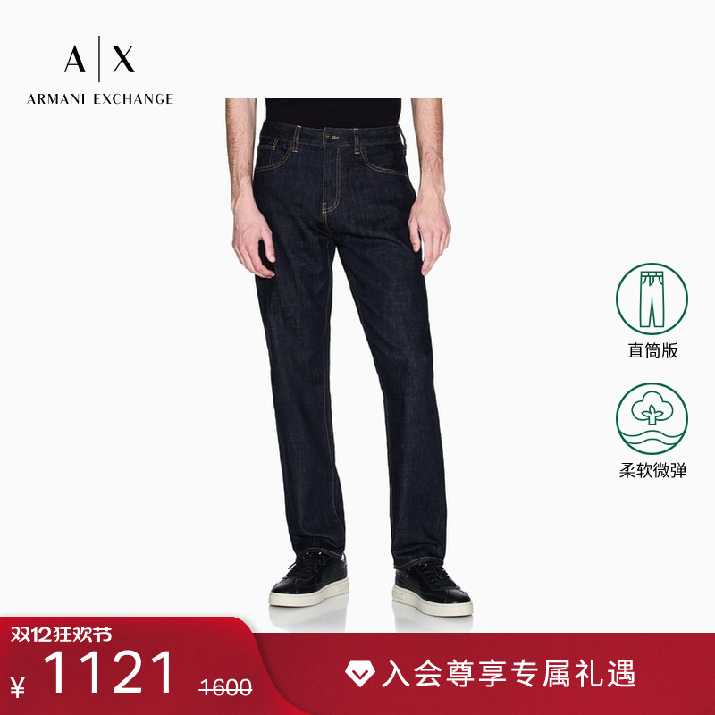 ARMANI EXCHANGE/阿玛尼冬季新款男士低腰直筒微弹休闲牛仔裤官方