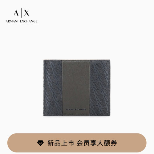 AX/阿玛尼男士压花钱夹钱包卡包