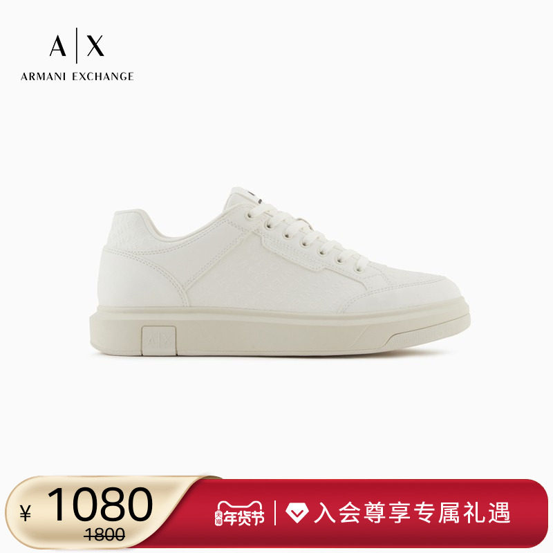 【新年礼物】ARMANI EXCHANGE/阿玛尼秋冬新款男小白鞋厚底板鞋,流行男鞋,时尚休闲鞋,淘宝优惠券,粉丝福利购,淘宝优惠卷