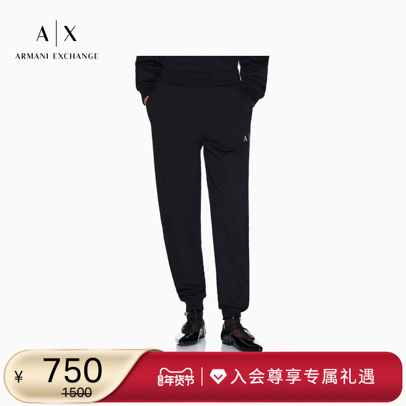 ARMANI EXCHANGE/阿玛尼冬季新款女士纯棉松弛感休闲宽松加绒卫裤,女装/女士精品,卫裤,淘宝优惠券,粉丝福利购,淘宝优惠卷