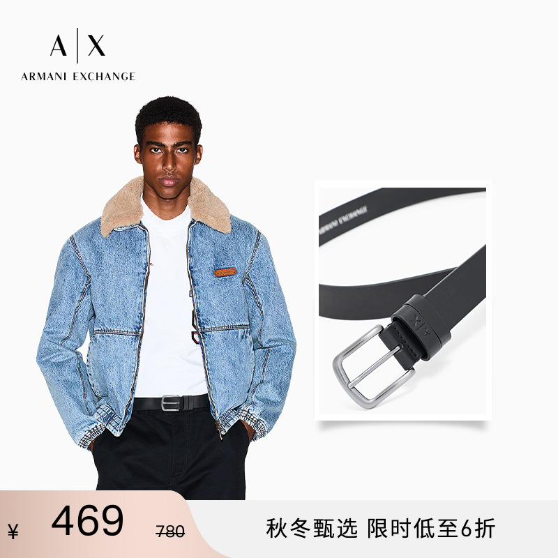 AX/阿玛尼男士牛皮革针扣腰带