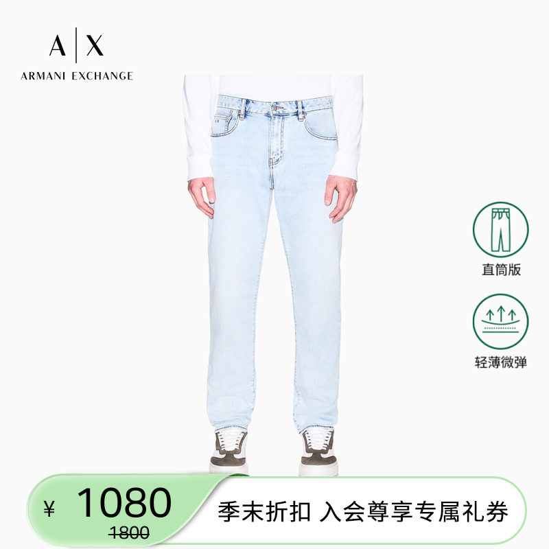 ARMANI EXCHANGE/阿玛尼26夏季新款男士直筒复古水洗低腰薄牛仔裤