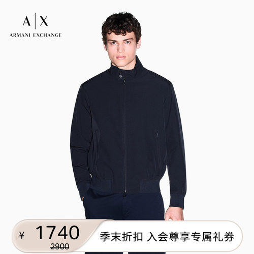 AX/阿玛尼男士立领拉链休闲夹克