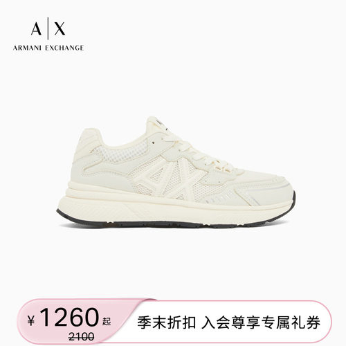 AX/阿玛尼男士网面厚底休闲鞋