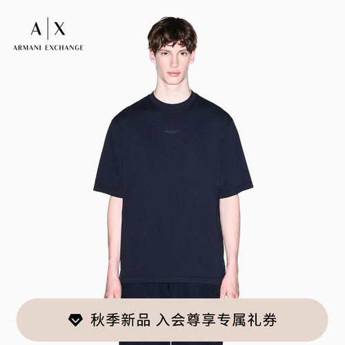 AX/阿玛尼男士圆领短袖纯棉T恤