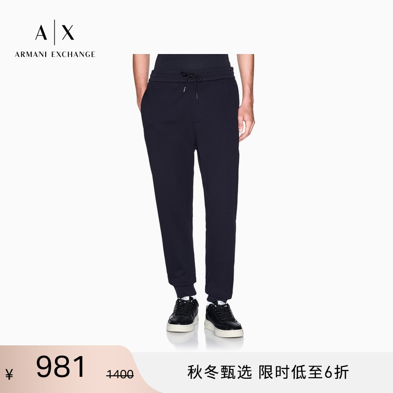 ARMANI EXCHANGE/阿玛尼秋冬新款男纯棉宽松重磅休闲运动卫裤长裤 - 封面