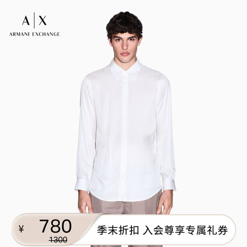 AX/阿玛尼男士翻领长袖纯色衬衫