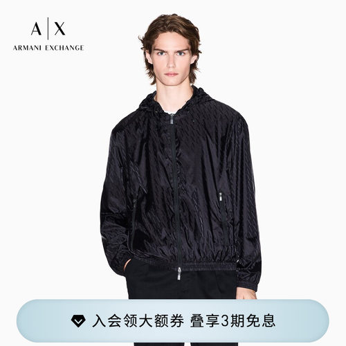 AX/阿玛尼男士连帽拉链满印夹克