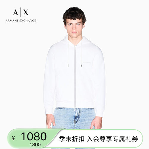 AX/阿玛尼男士连帽拉链开衫卫衣