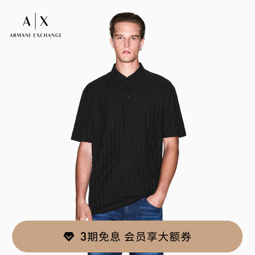 AX/阿玛尼男士纯棉Polo衫