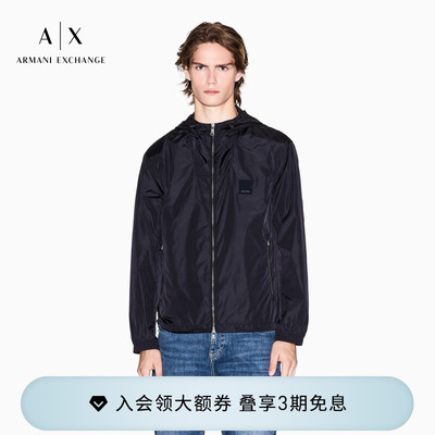 AX/阿玛尼男士连帽双向拉链夹克