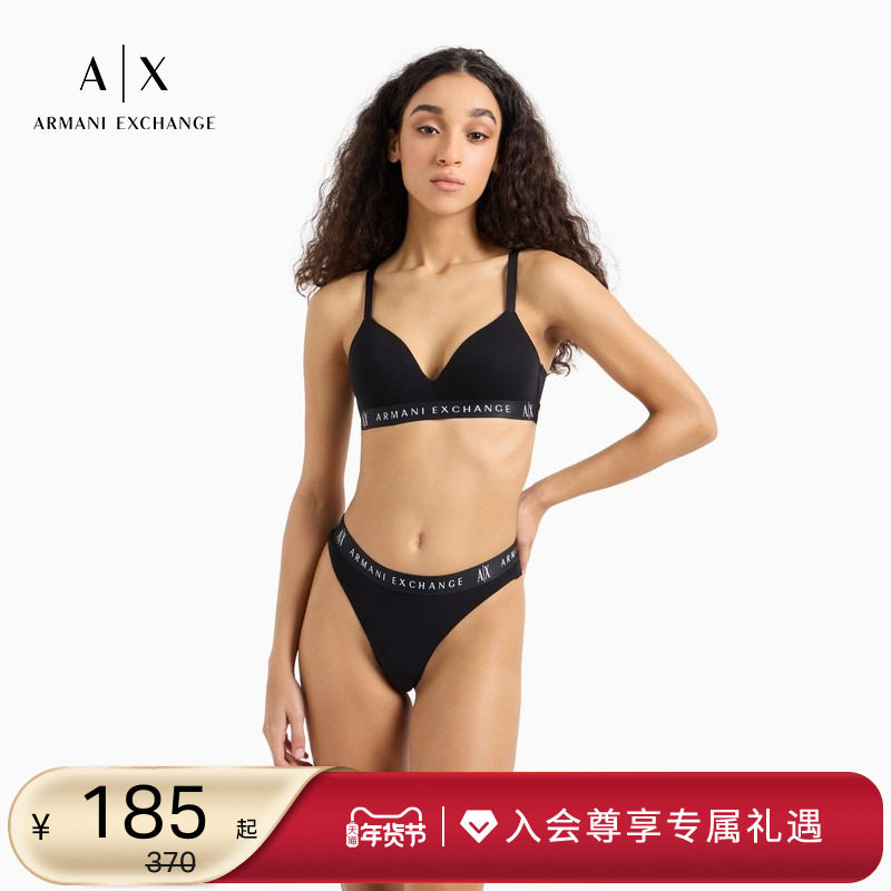 【新年礼物】ARMANI EXCHANGE/阿玛尼女撞色性感轻奢三角内裤官方,女士内衣/男士内衣/家居服,女三角裤,淘宝优惠券,粉丝福利购,淘宝优惠卷