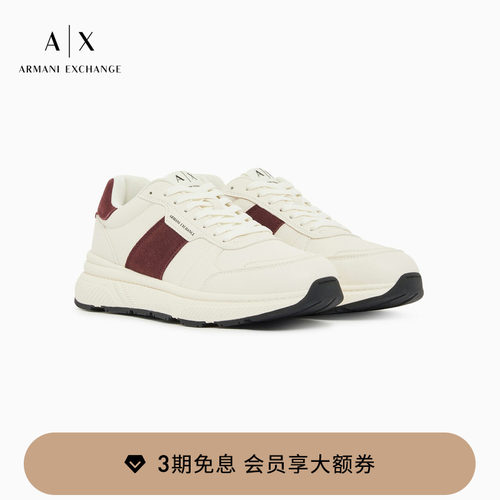 AX/阿玛尼男士拼接运动休闲鞋