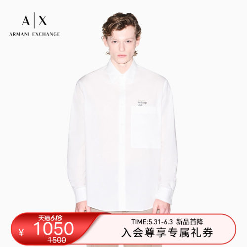 AX/阿玛尼男士纯棉长袖刺绣衬衫