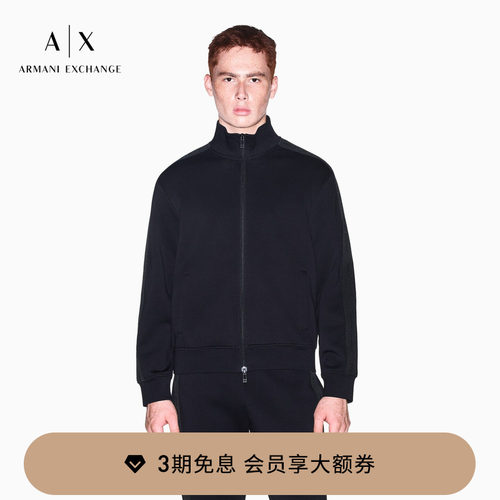 AX/阿玛尼男士立领拉链开衫卫衣