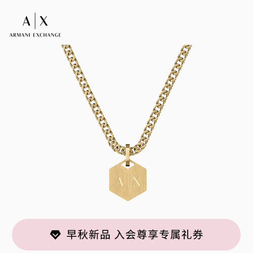 AX/阿玛尼男士六角铭牌吊坠项链
