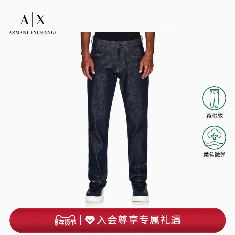ARMANI EXCHANGE/阿玛尼男低腰宽松直筒微弹复古水洗牛仔长裤官方,男装,牛仔裤,淘宝优惠券,粉丝福利购,淘宝优惠卷