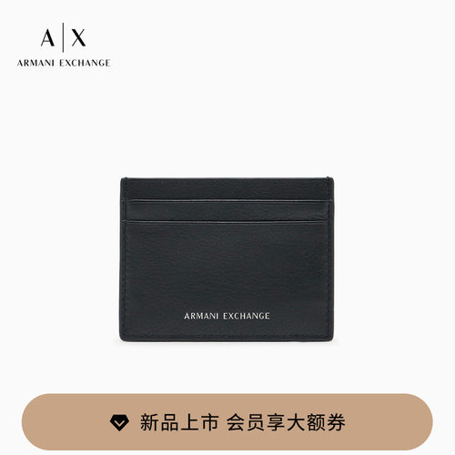 AX/阿玛尼男士卡包证件收纳包